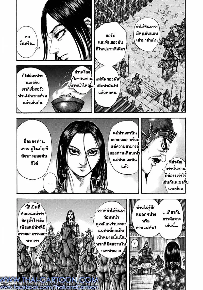 หน้า 7 จาก 20