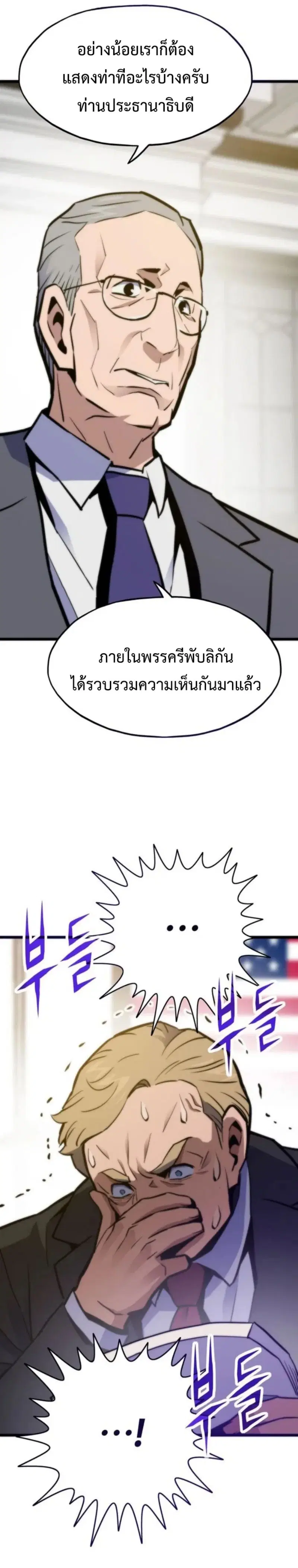 หน้า 33 จาก 45