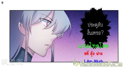 หน้า 10 จาก 34
