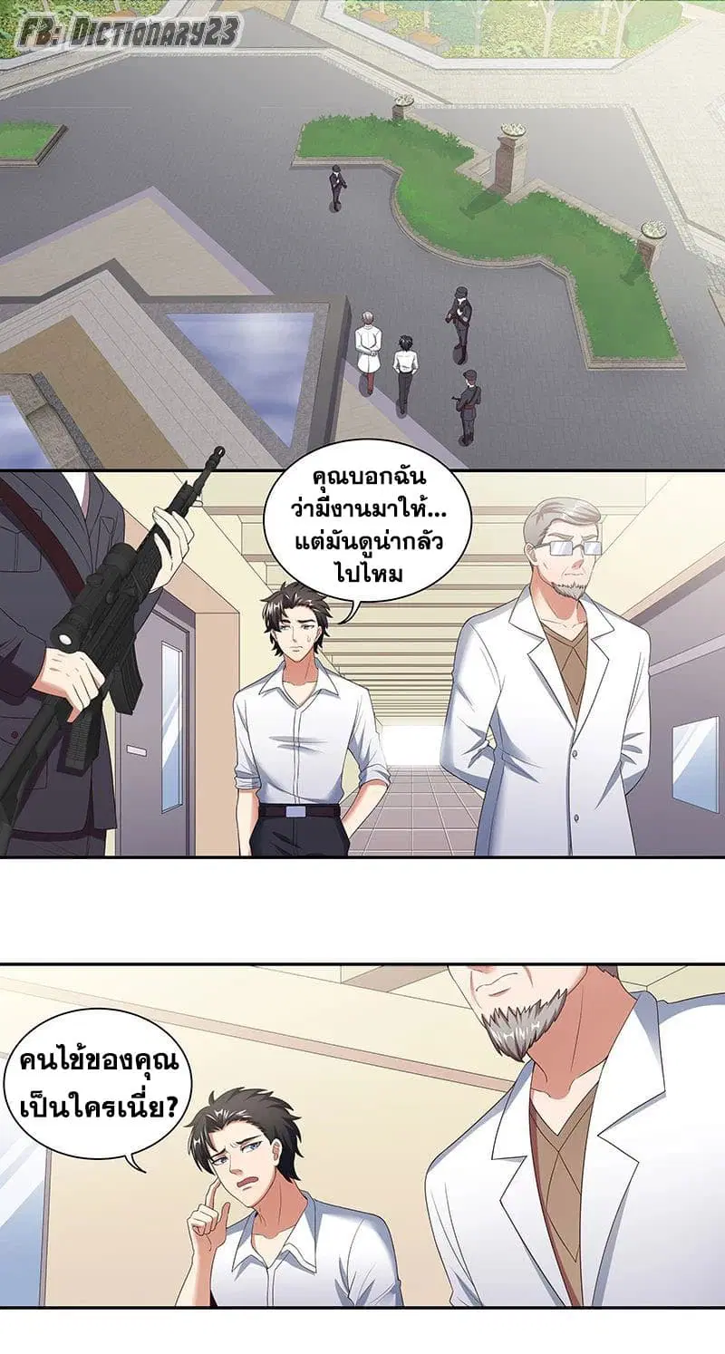 หน้า 2 จาก 28