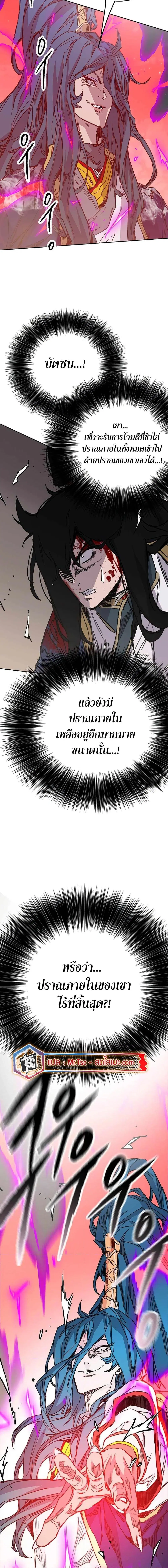 หน้า 11 จาก 20