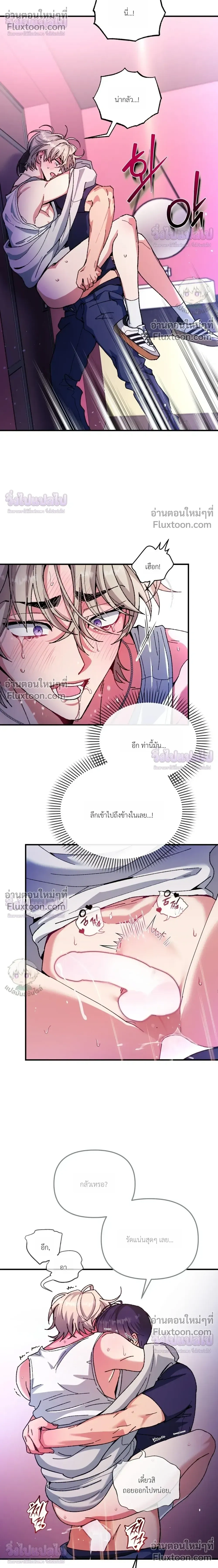 หน้า 26 จาก 29