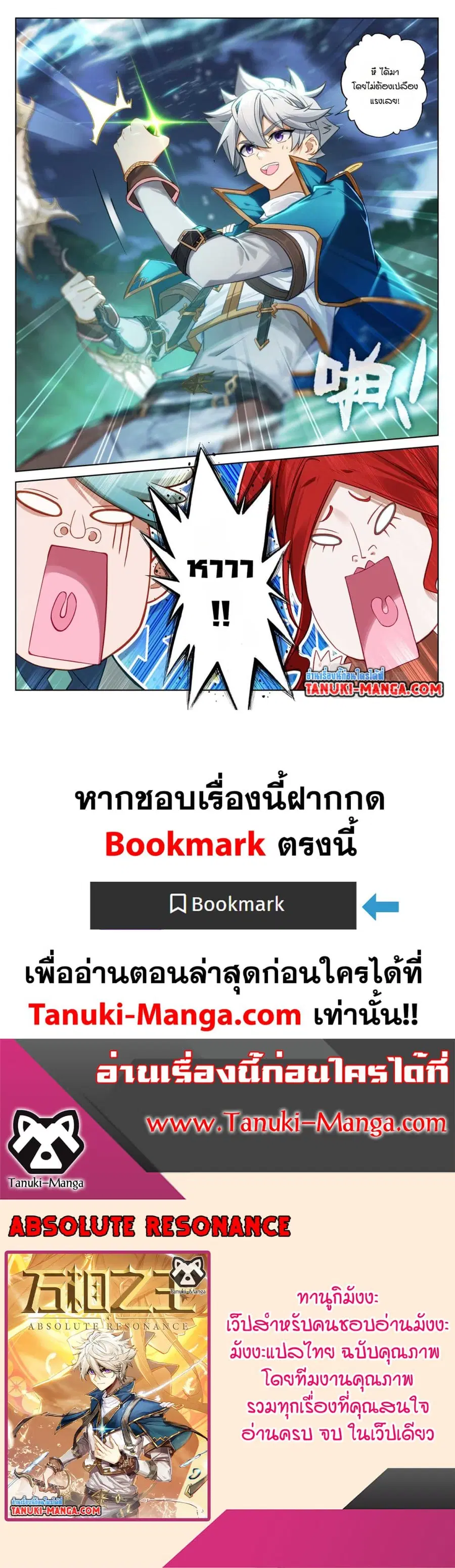 หน้า 12 จาก 12