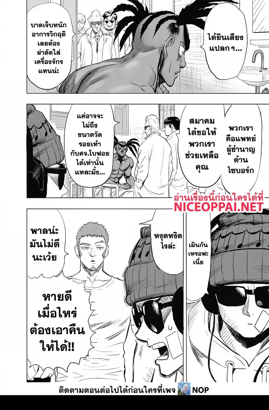 หน้า 5 จาก 29