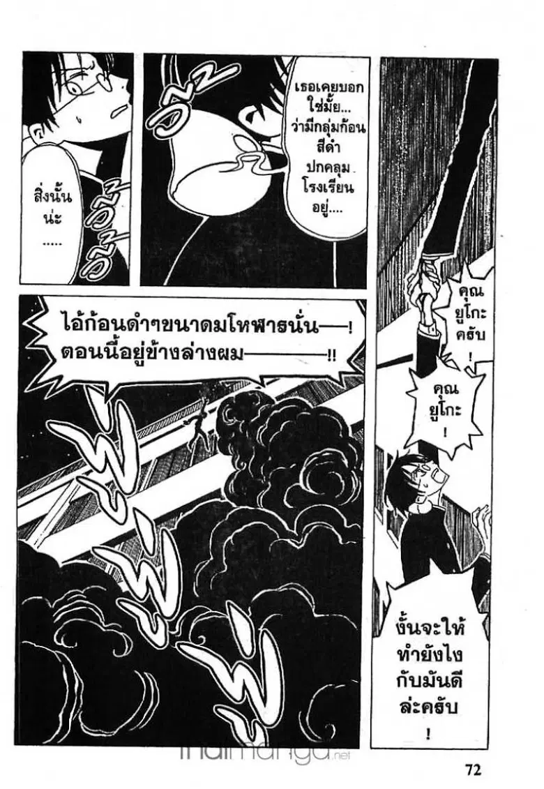 หน้า 8 จาก 13