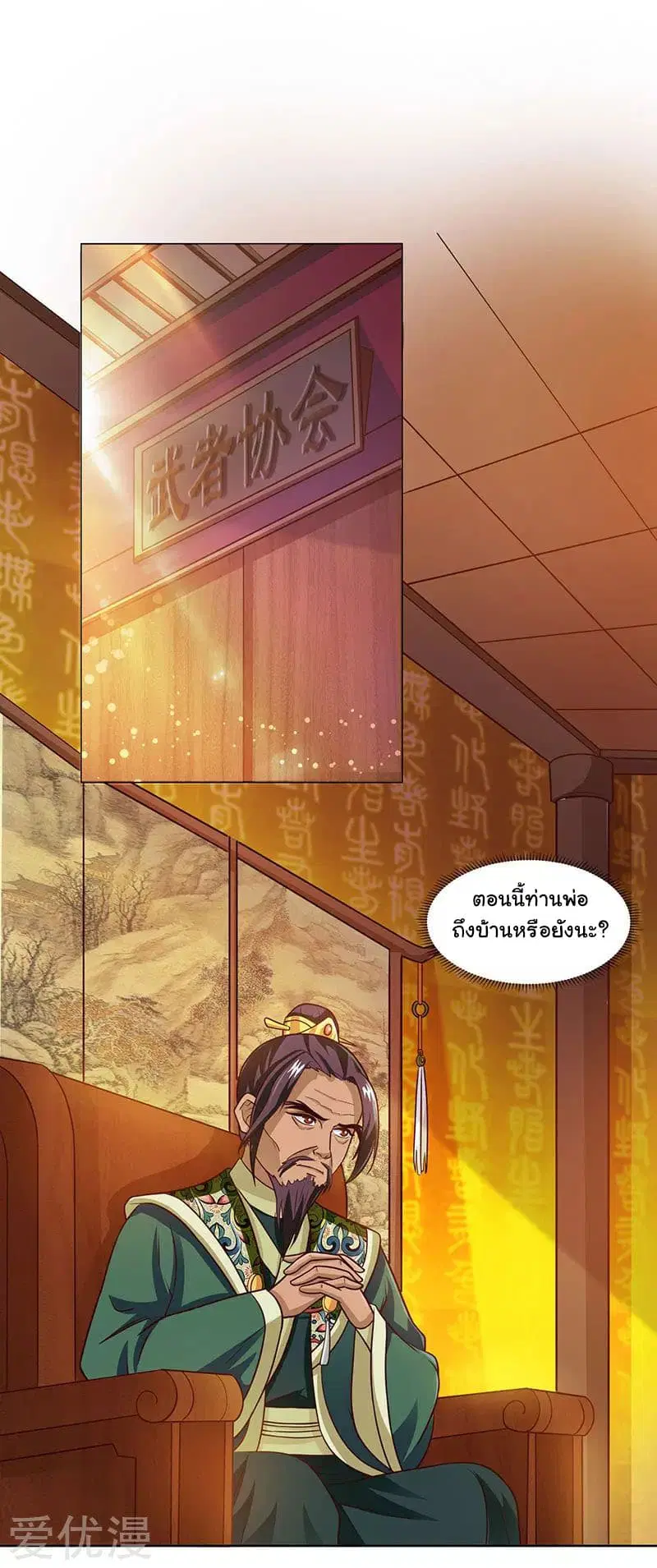 หน้า 8 จาก 26