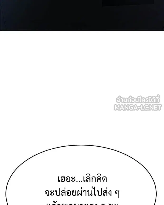 หน้า 15 จาก 236