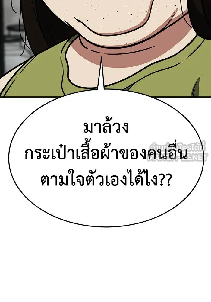 หน้า 27 จาก 173