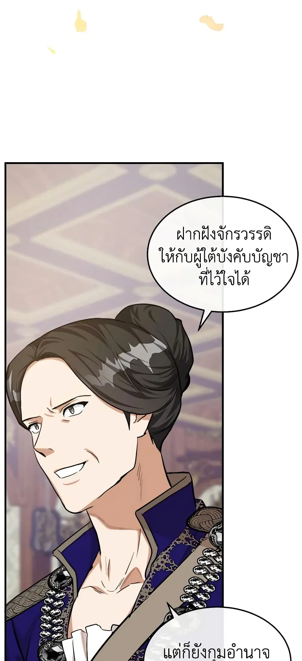 หน้า 23 จาก 61