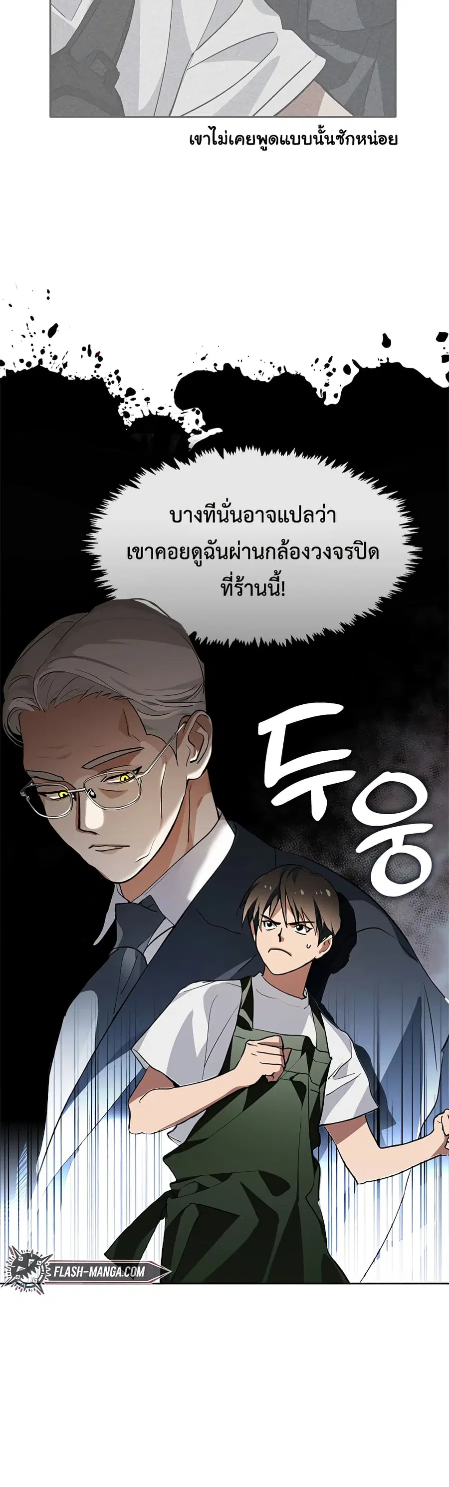 หน้า 12 จาก 60