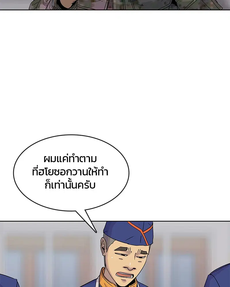 หน้า 30 จาก 98