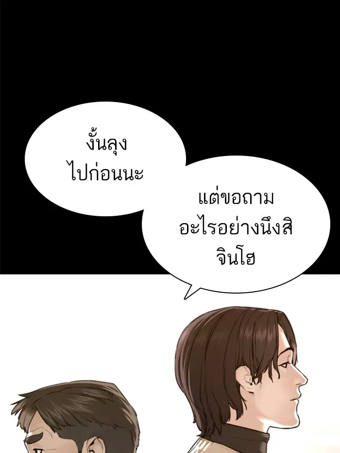 หน้า 47 จาก 170