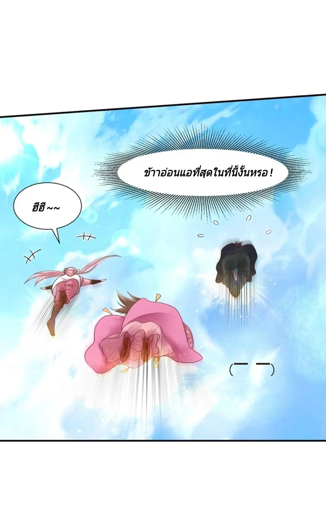 หน้า 44 จาก 45