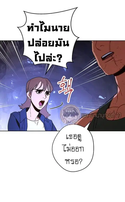 หน้า 41 จาก 75