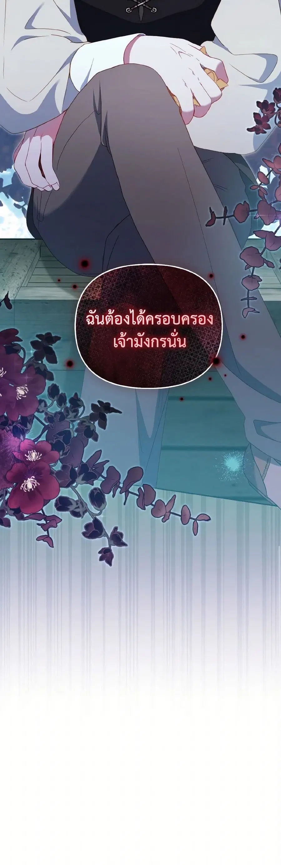 หน้า 37 จาก 38