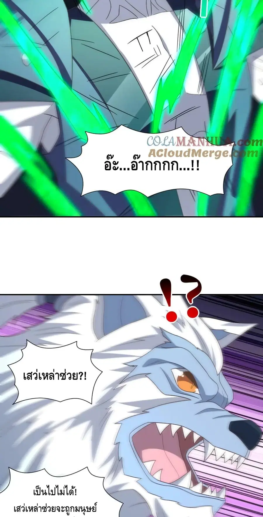 หน้า 29 จาก 52