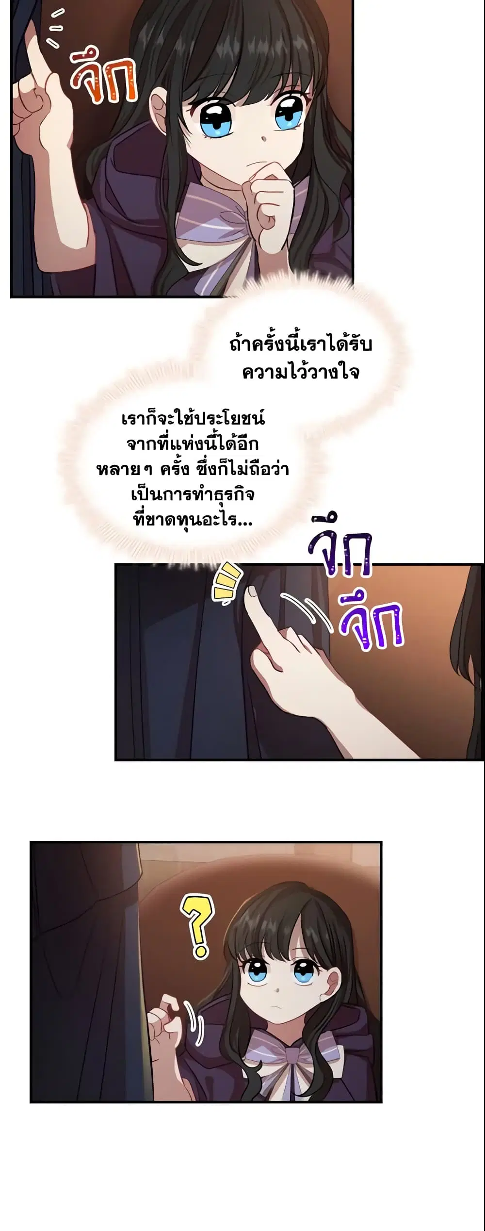 หน้า 14 จาก 40