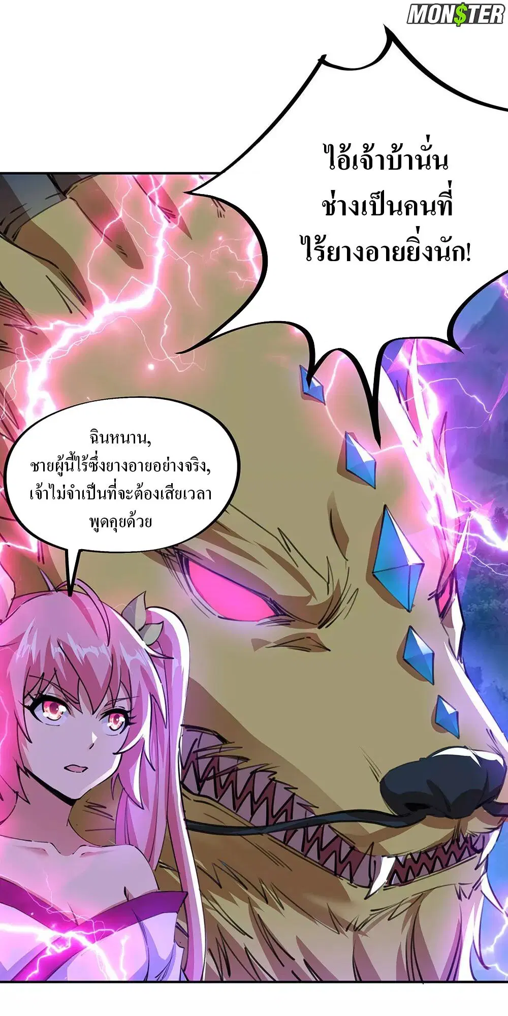 หน้า 13 จาก 33