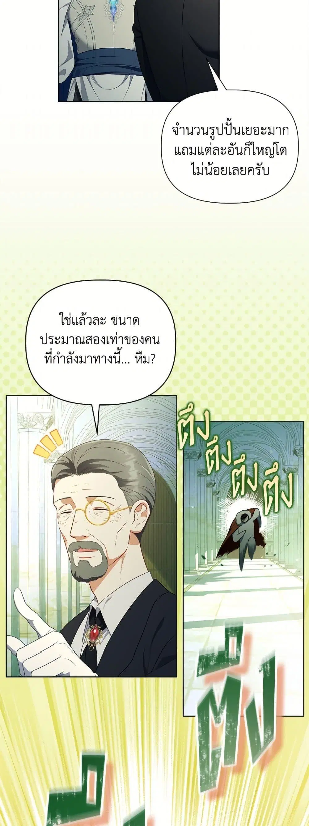 หน้า 41 จาก 52