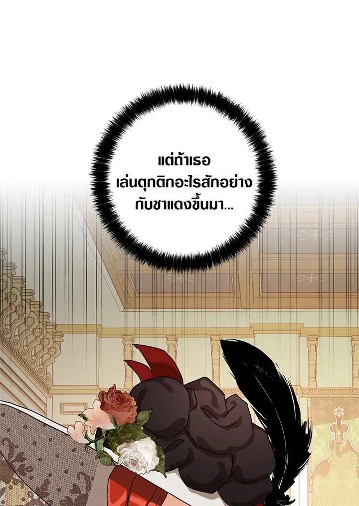 หน้า 68 จาก 109