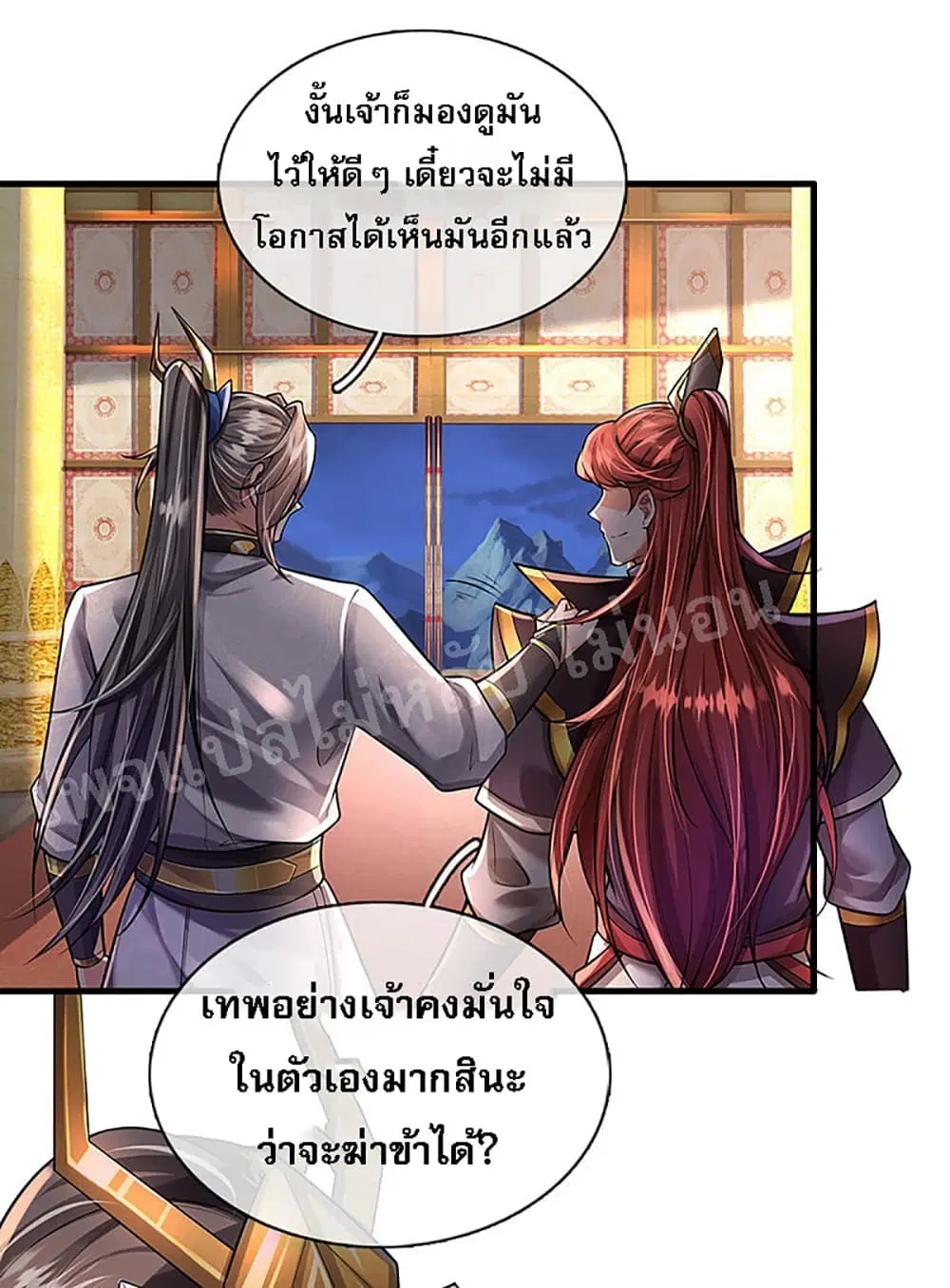 หน้า 27 จาก 28