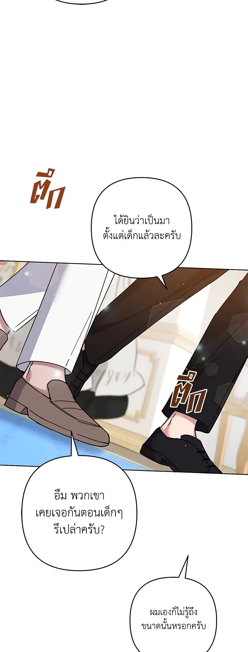 หน้า 20 จาก 50