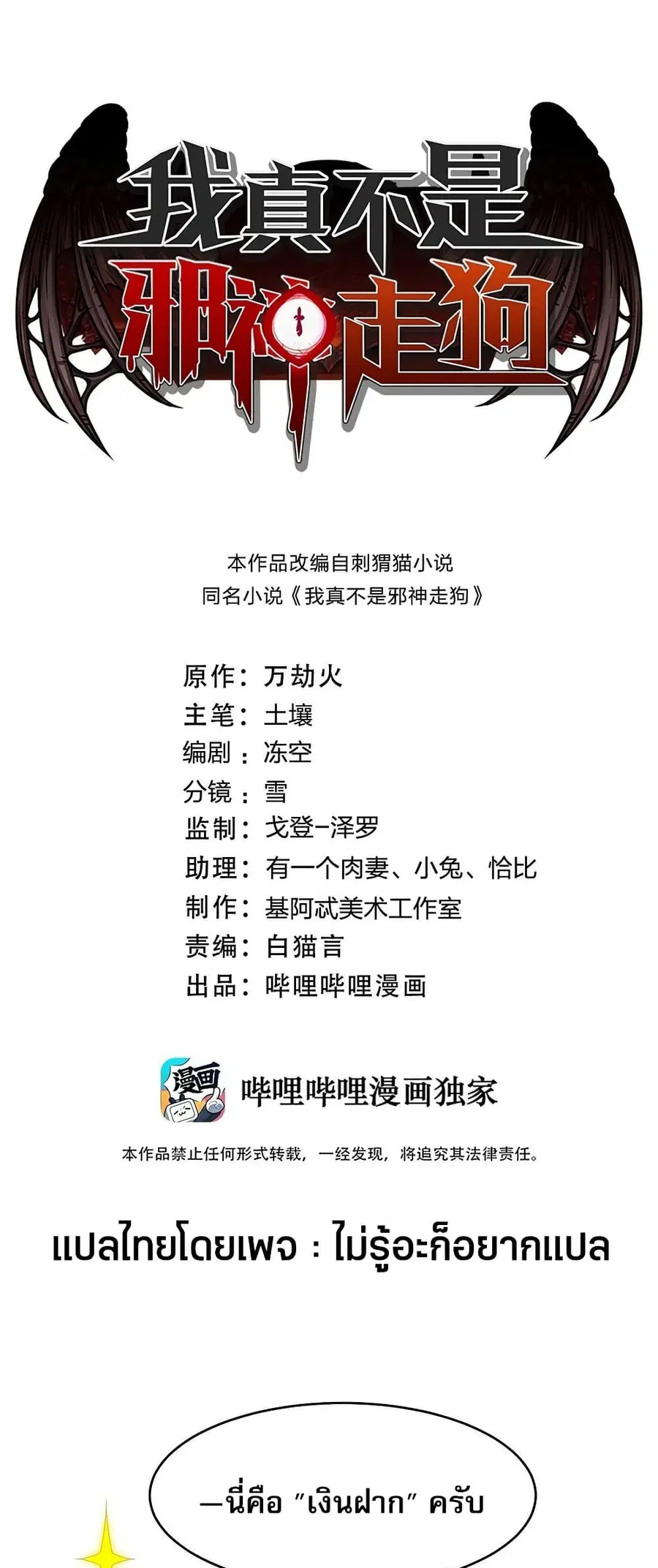หน้า 1 จาก 50