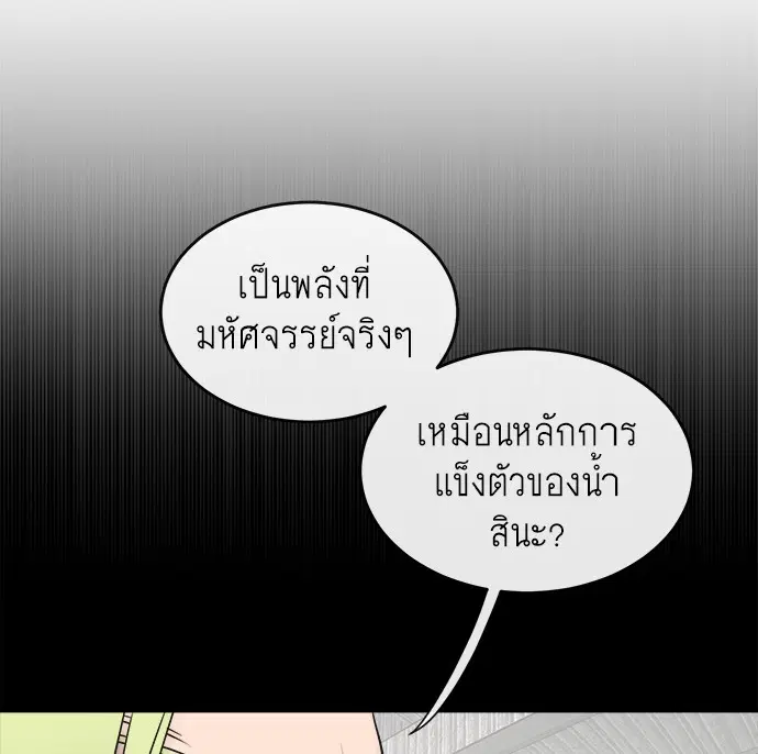 หน้า 33 จาก 119
