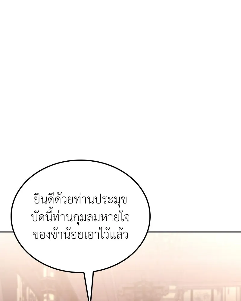หน้า 196 จาก 252