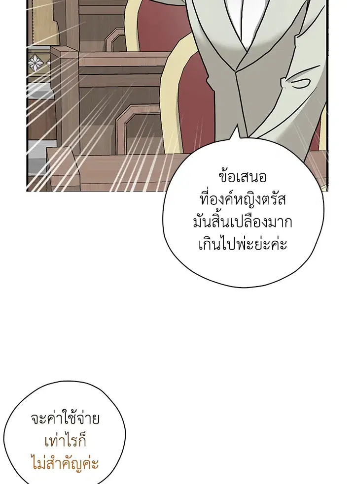 หน้า 104 จาก 122