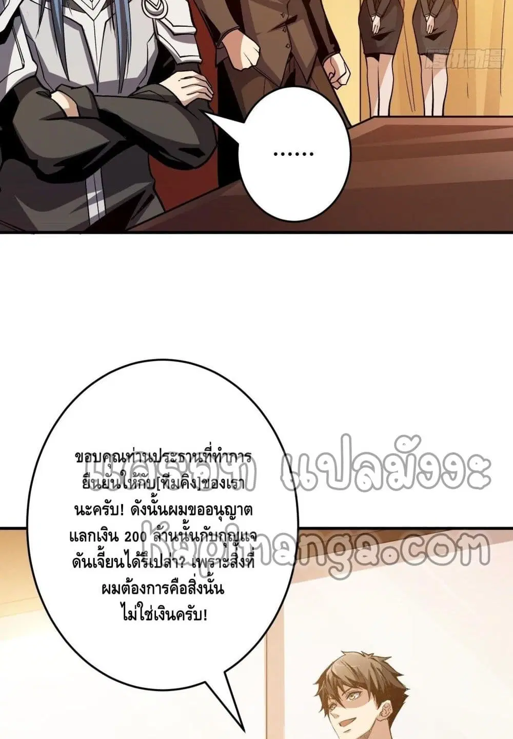 หน้า 47 จาก 52