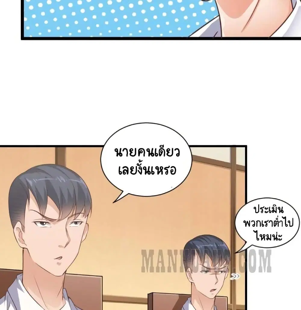 หน้า 27 จาก 27