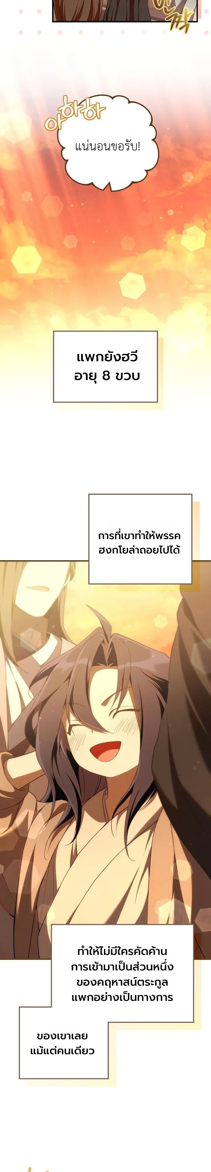 หน้า 17 จาก 39