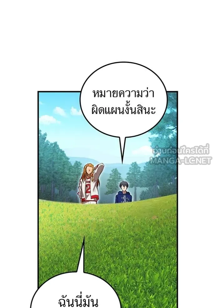 หน้า 110 จาก 142