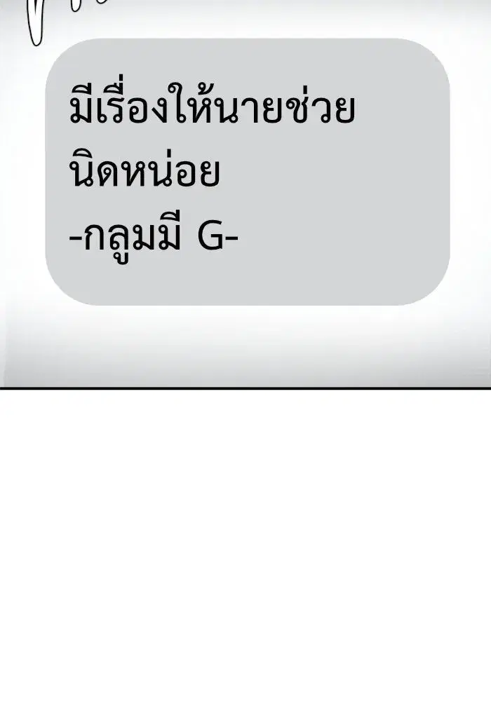 หน้า 163 จาก 169