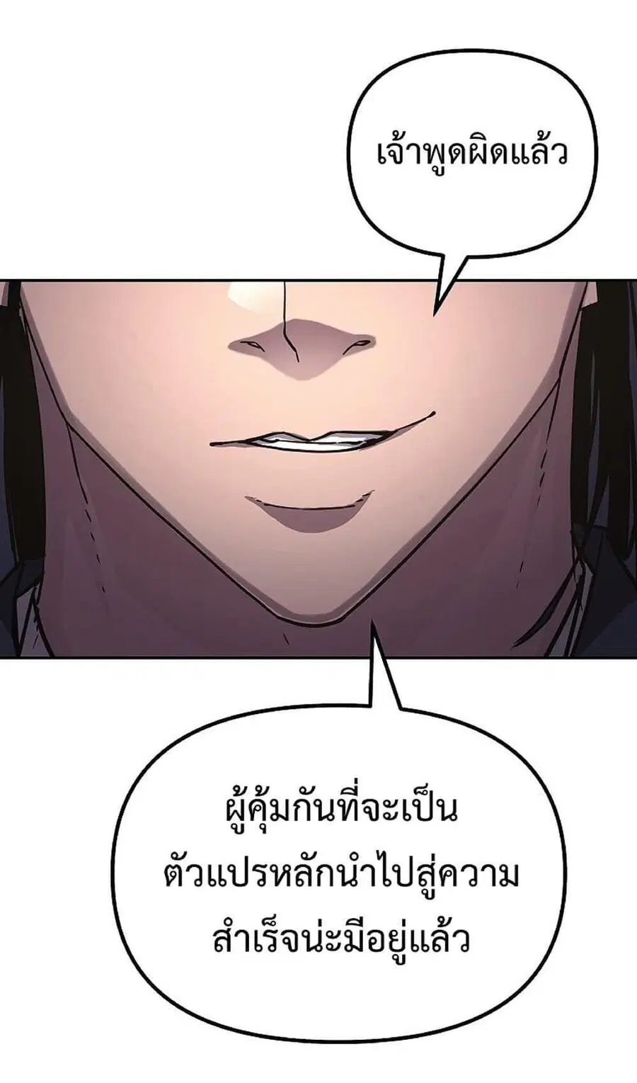 หน้า 3 จาก 65