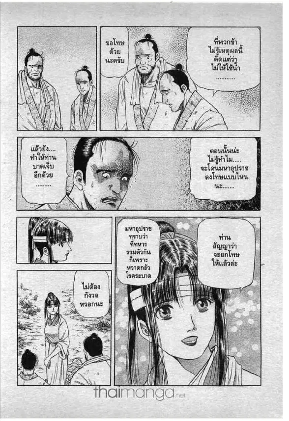 หน้า 31 จาก 45