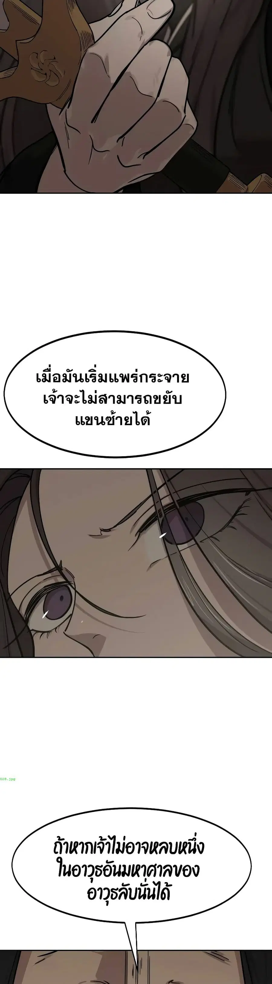 หน้า 33 จาก 35