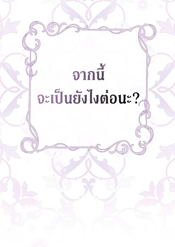 หน้า 89 จาก 90