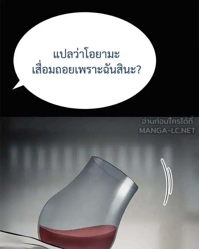 หน้า 21 จาก 228
