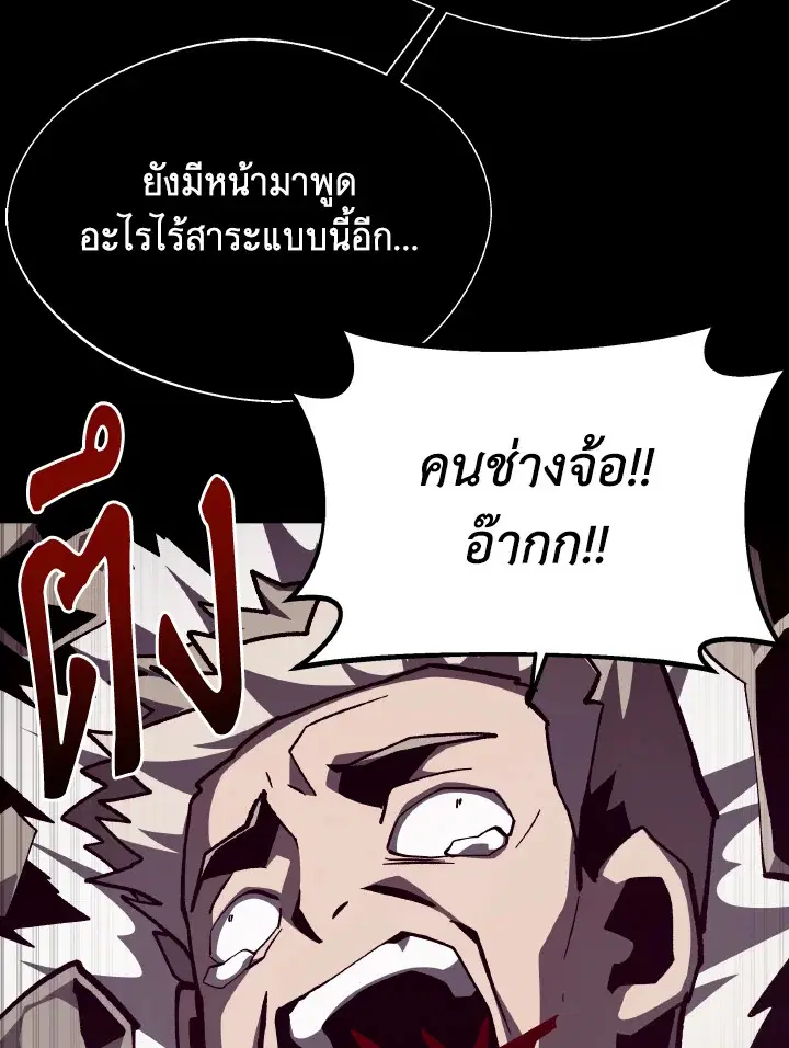 หน้า 51 จาก 110