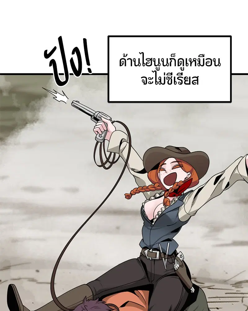 หน้า 98 จาก 162