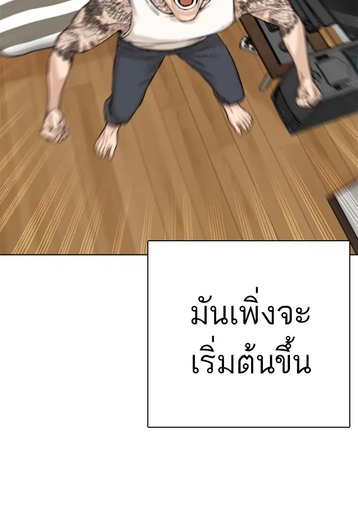 หน้า 143 จาก 193