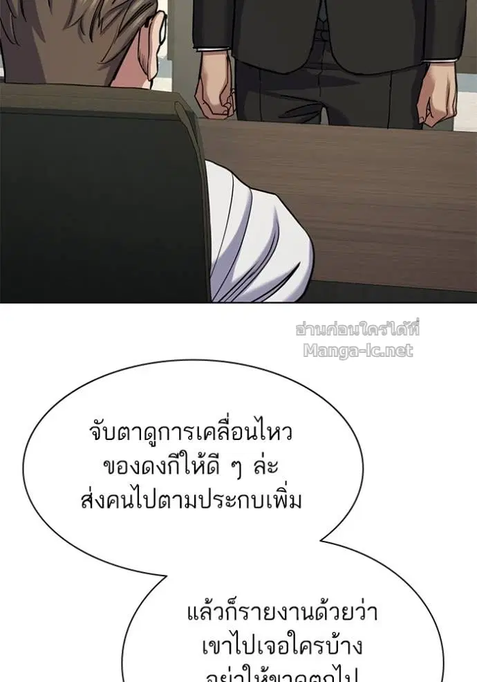 หน้า 23 จาก 139