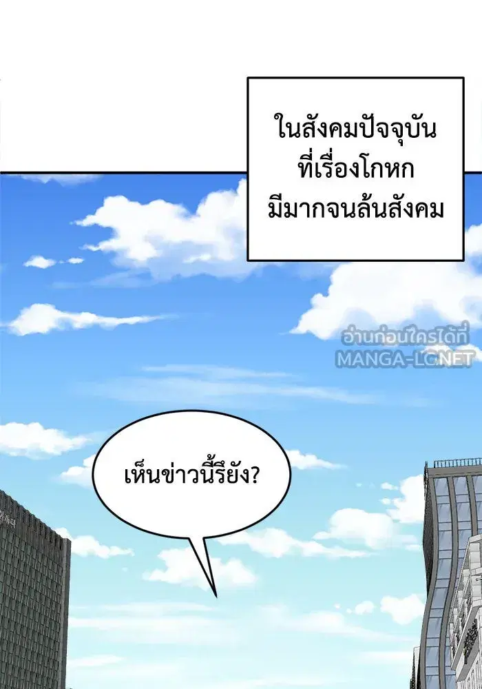 หน้า 27 จาก 148