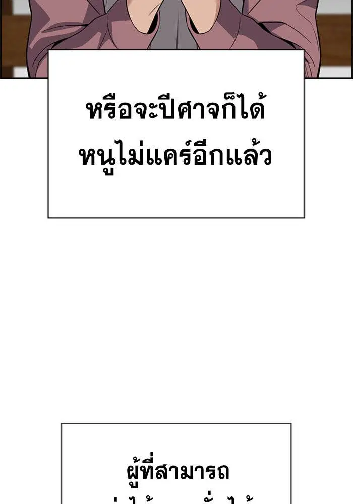 หน้า 119 จาก 127