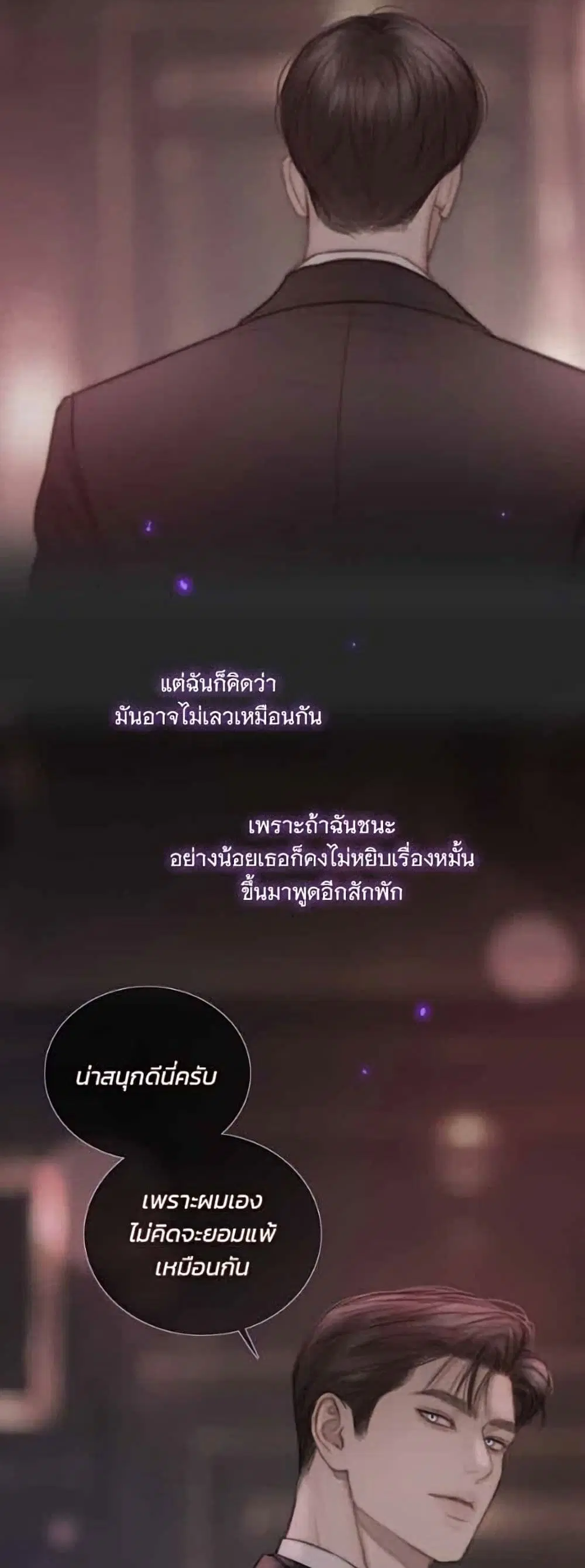 หน้า 22 จาก 52