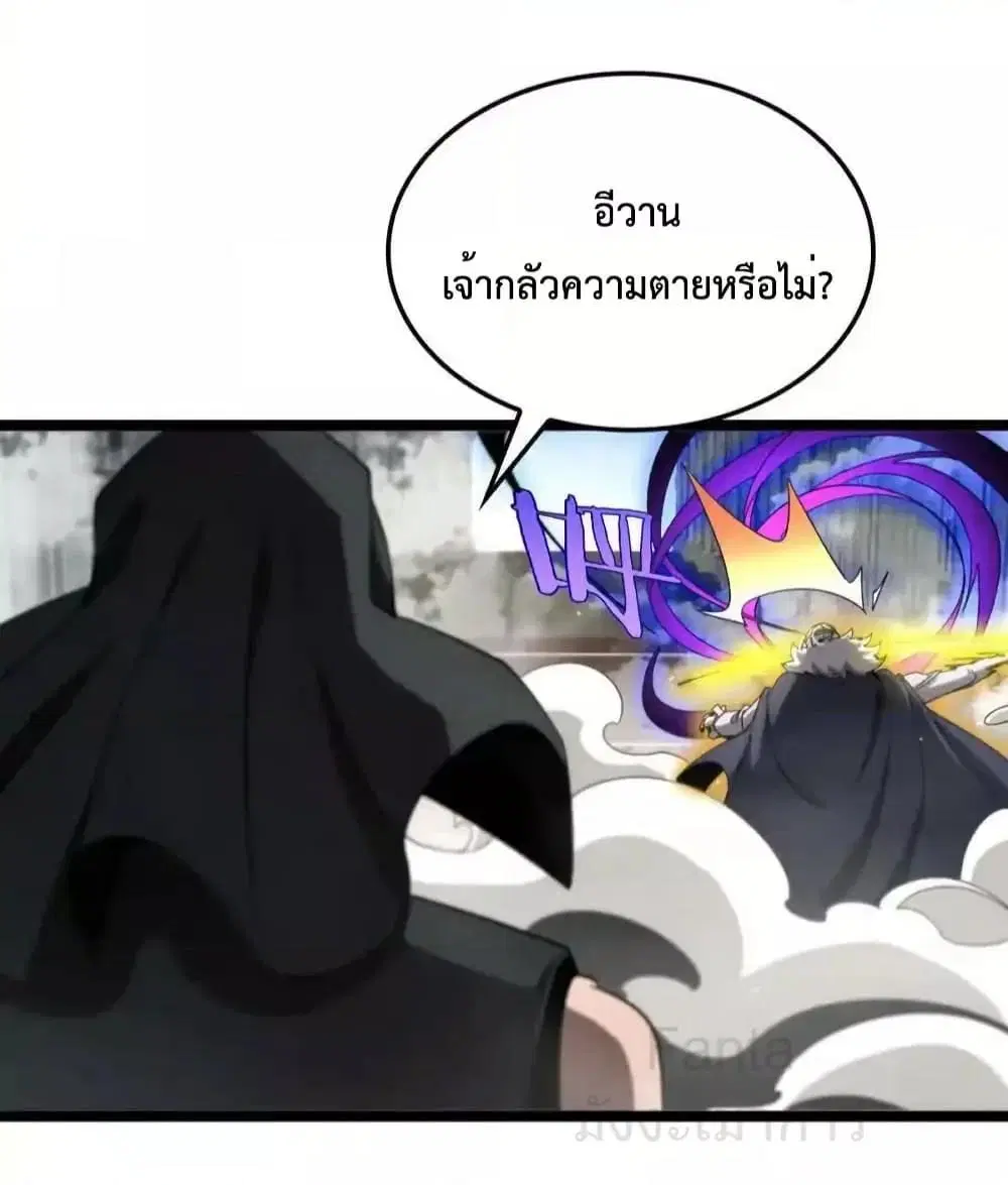 หน้า 40 จาก 51