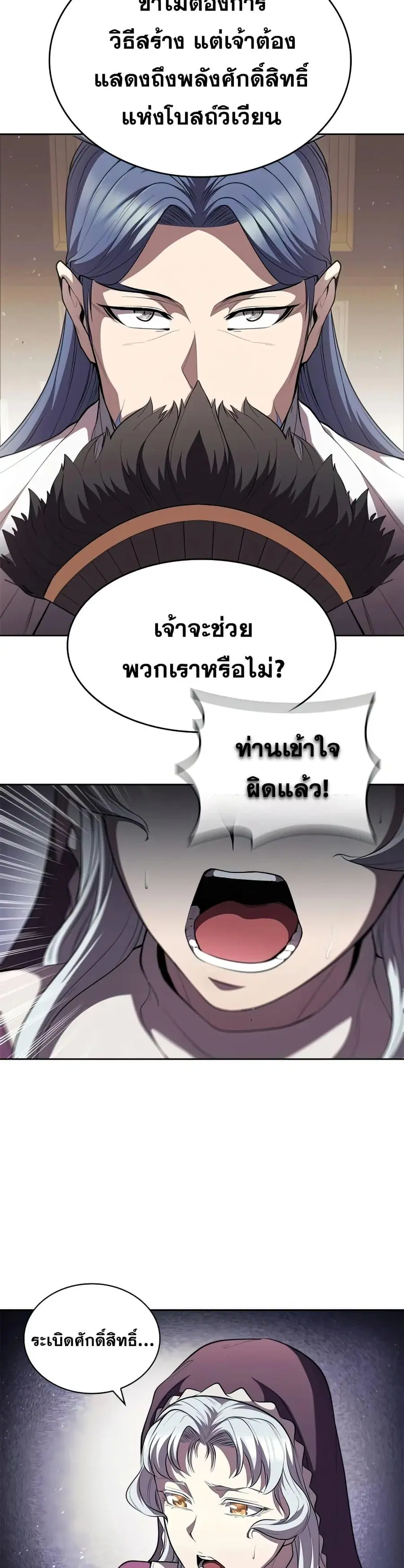 หน้า 22 จาก 42