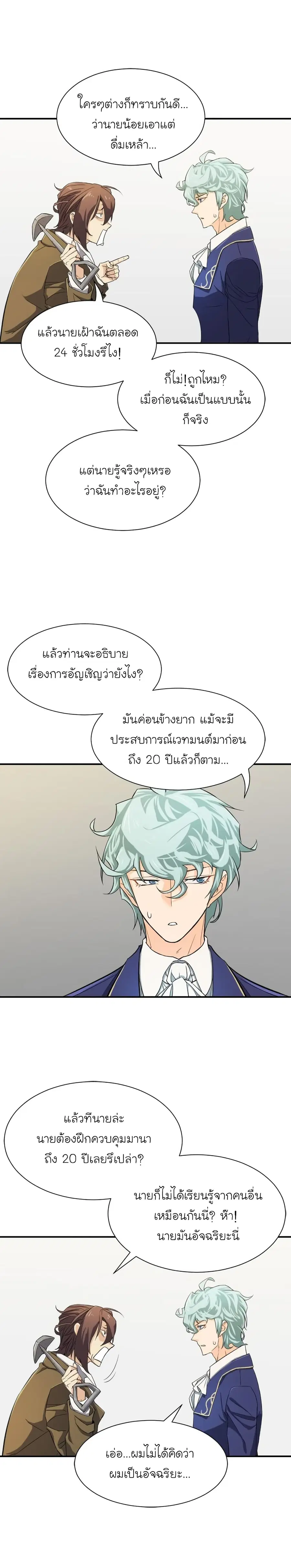 หน้า 9 จาก 30
